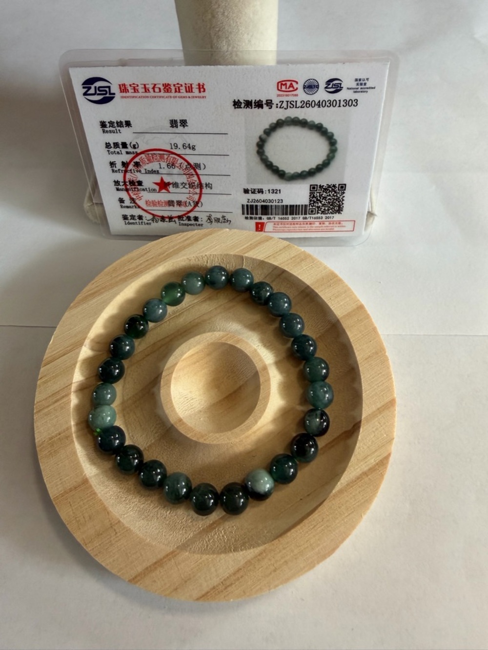 Certified Icy Dark Green Jade Bead Bracelet NWOT - Picture 7 of 10